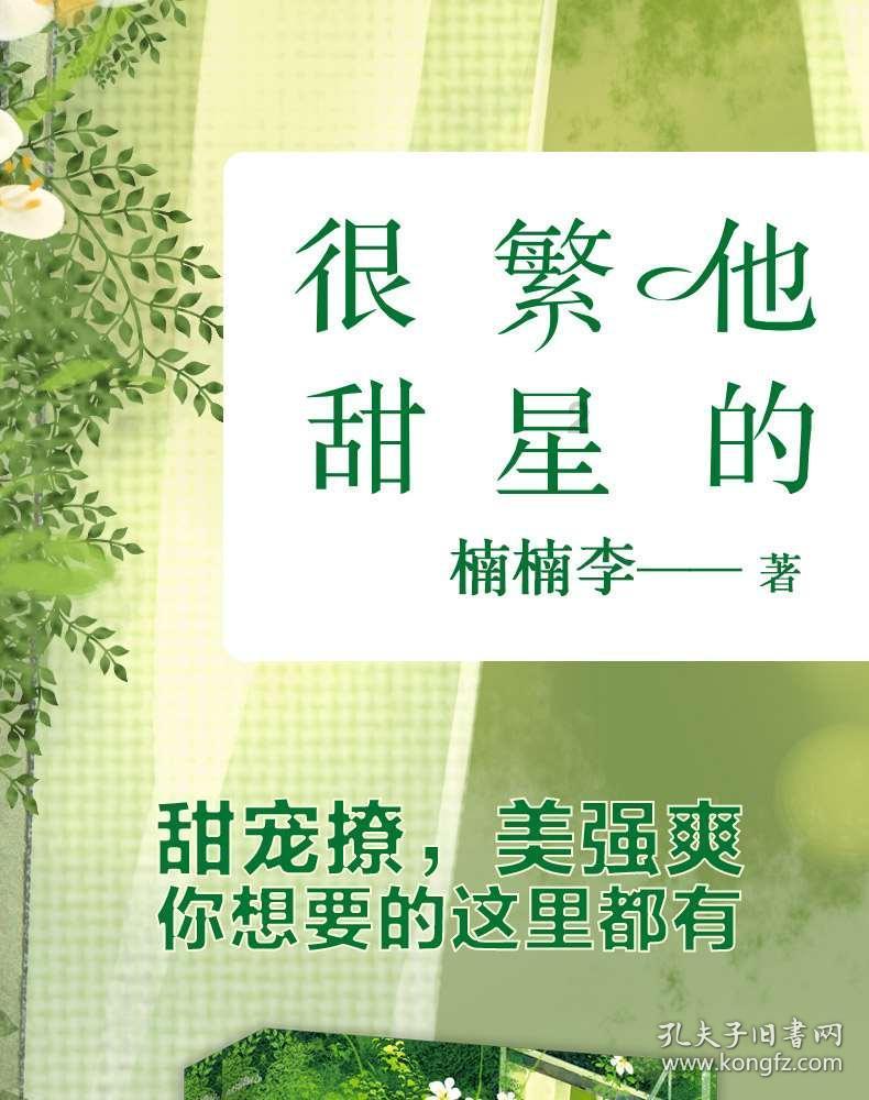 青岛市即墨区召开农村基础设施提升媒体见面会