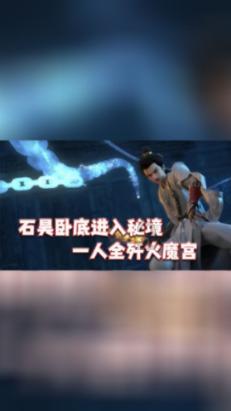 救援部落穴居人