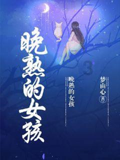 THE9团综小游戏，刘雨昕被“碾压”底下，赵小棠许佳琪柔韧性太好了