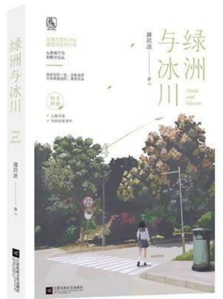 逗小猴开心系列167