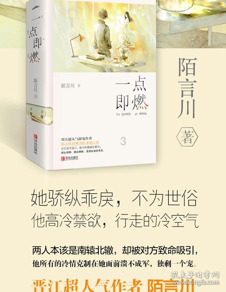 地狱地牢
