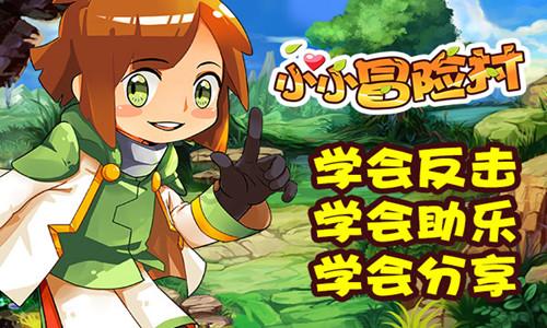 《命运方舟》太阳盐收集位置一览