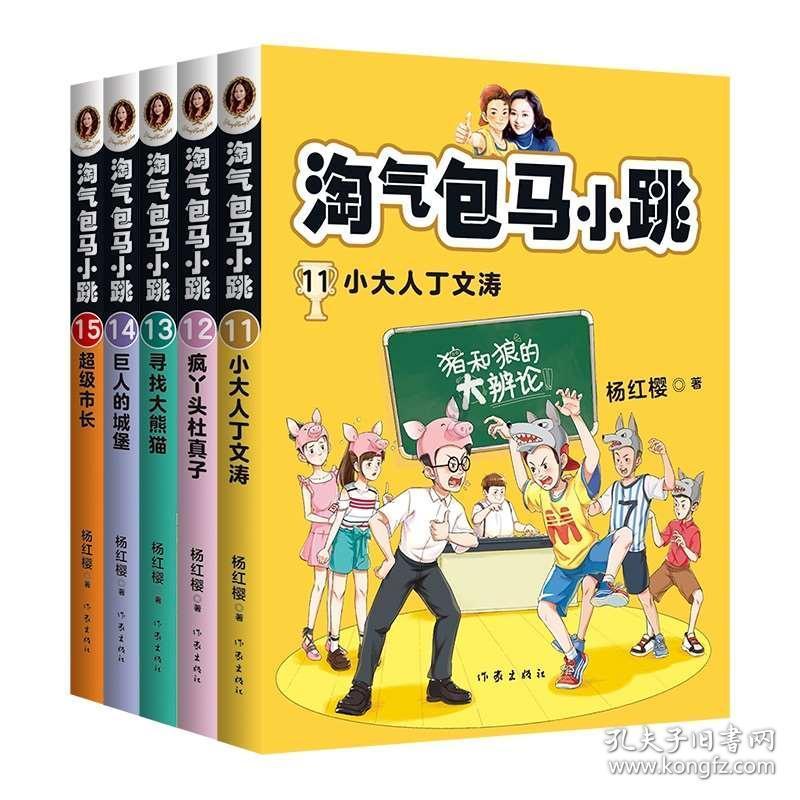 松动的水管