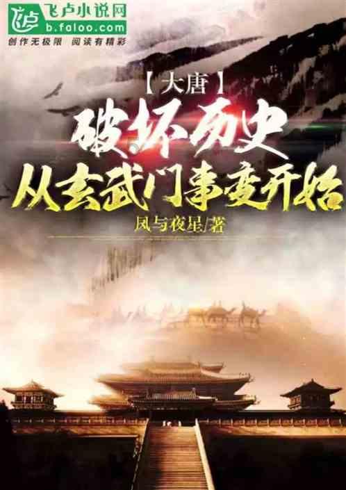 逃离香蕉农田
