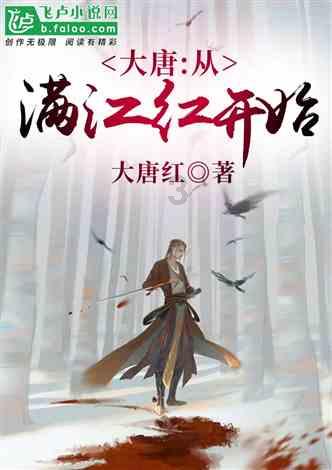 幻境森林大逃生