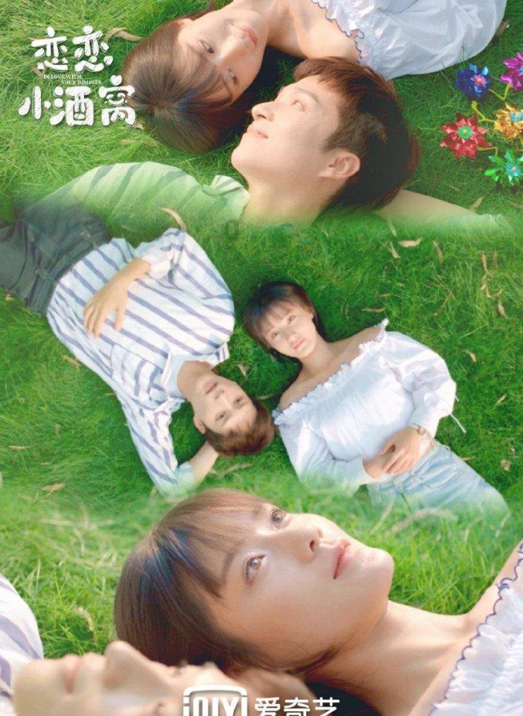 3部氛围感拉满的待播古偶剧，每对CP都好好磕，哪部值得追？