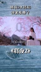 镜之边缘：催化剂