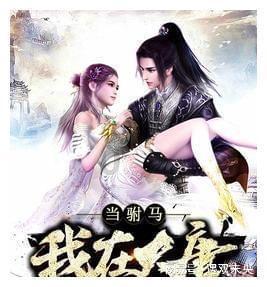 卡通世界杯找不同