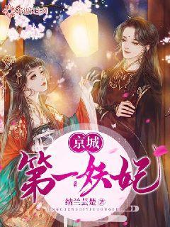 大使馆安利《玉骨遥》,向全球输出东方美学