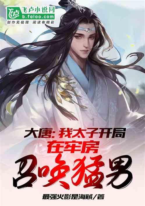 浙江省景宁畲族自治县发布低温橙色预警