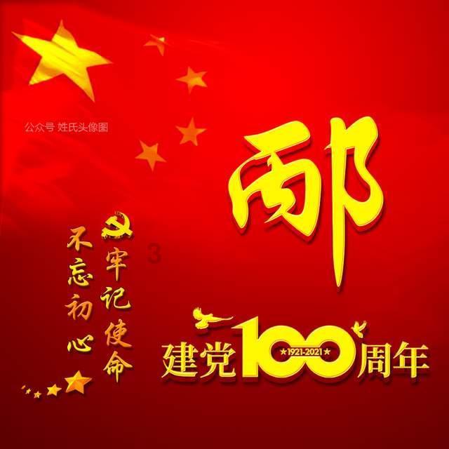 幻想三国2