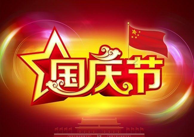 国开任我学手机app下载游戏画面