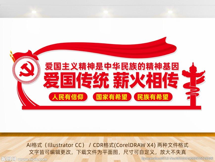 清宫Q传