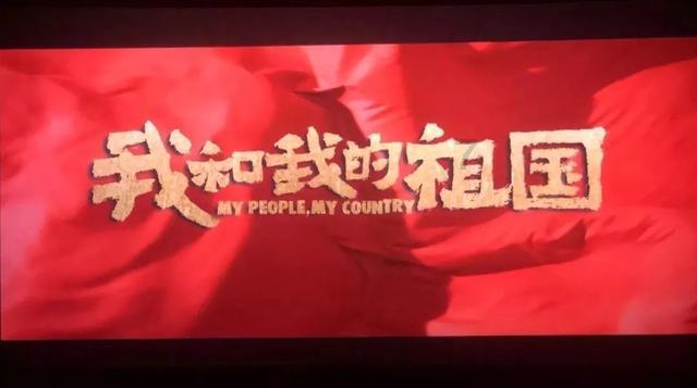 极度的疯狂