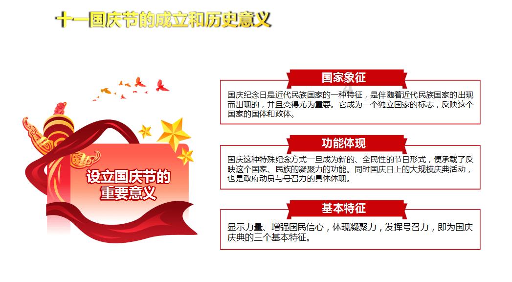 动物记忆大翻牌