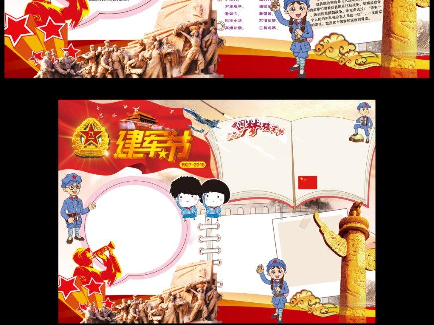 新年第四周,这些剧组提前收到了制作费...