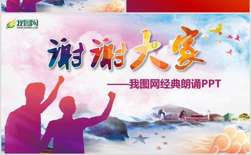 动物帮帮忙保卫家园
