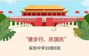 圆周率舞曲