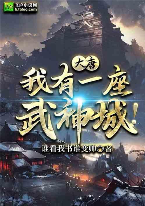 死神VS火影2.6