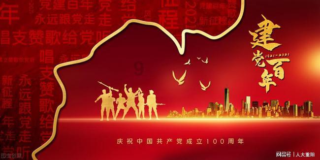 祸乱君心