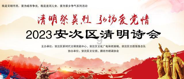 除鬼师