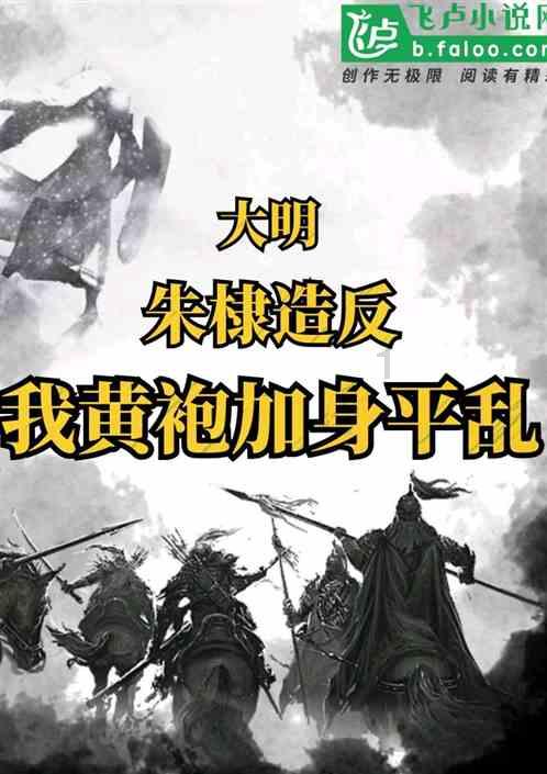 悲伤兔大冒险