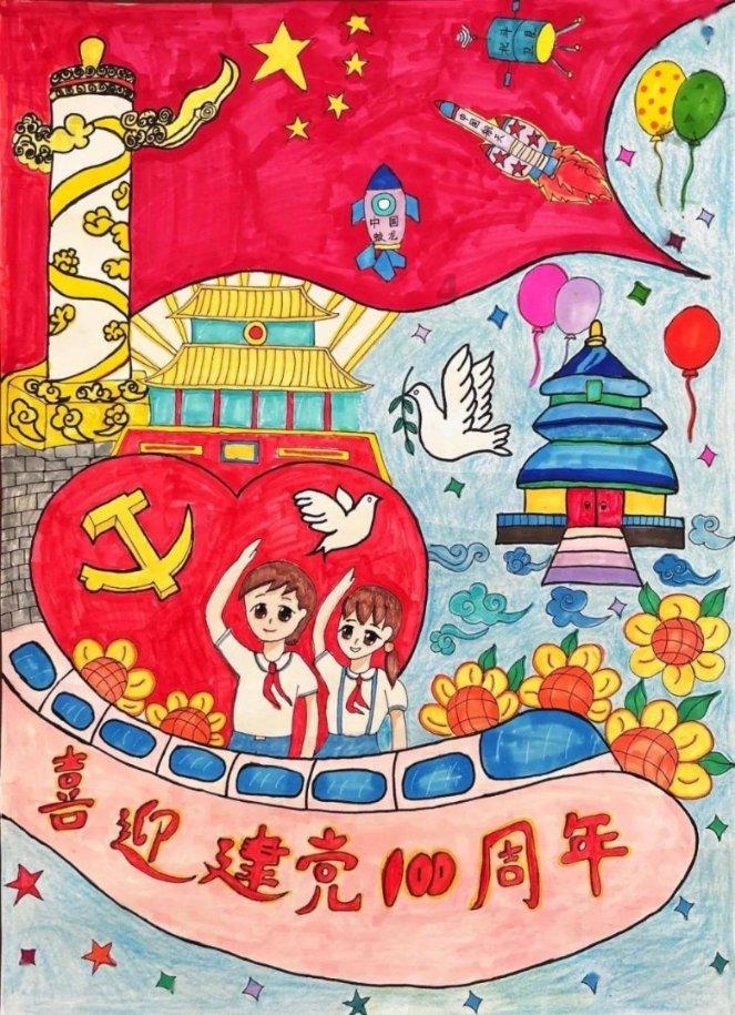 矿工打地鼠
