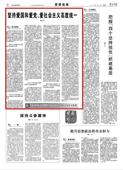 小猪佩奇找蛋糕