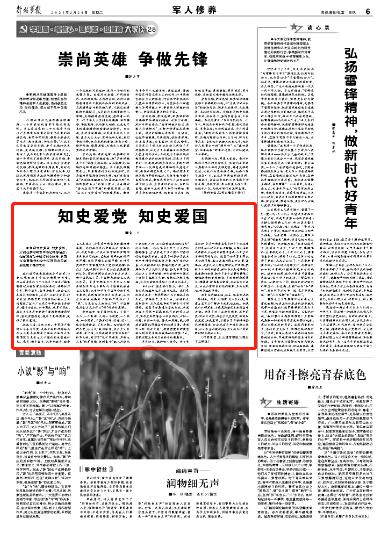 市人大代表、浙江光正大律师事务所副主任 陈兴良 制定相关条例,让新能源车辆充电有序进行