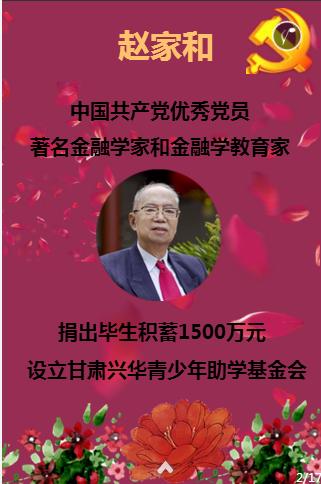 很敏感算是病吗？游戏画面