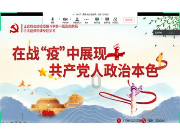全面推进宗教工作“三级网络两级责任制”落实