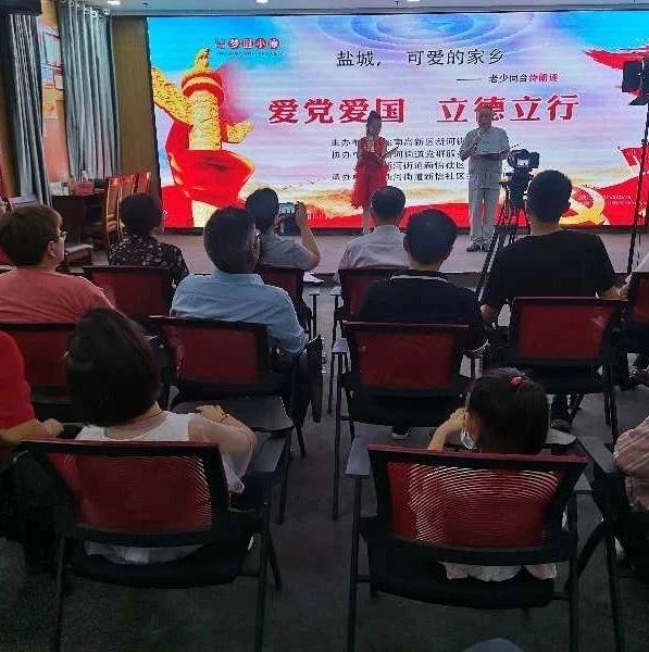 美人鱼的聚会