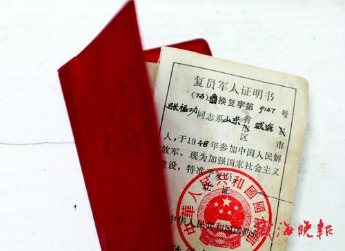 极限水上摩托