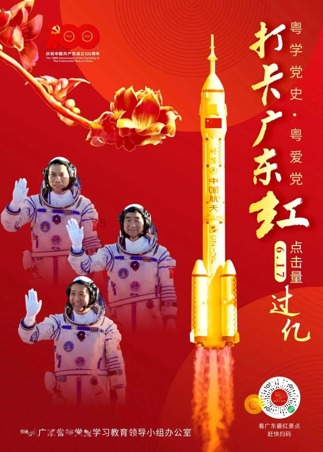 “甜蜜事业”节节高