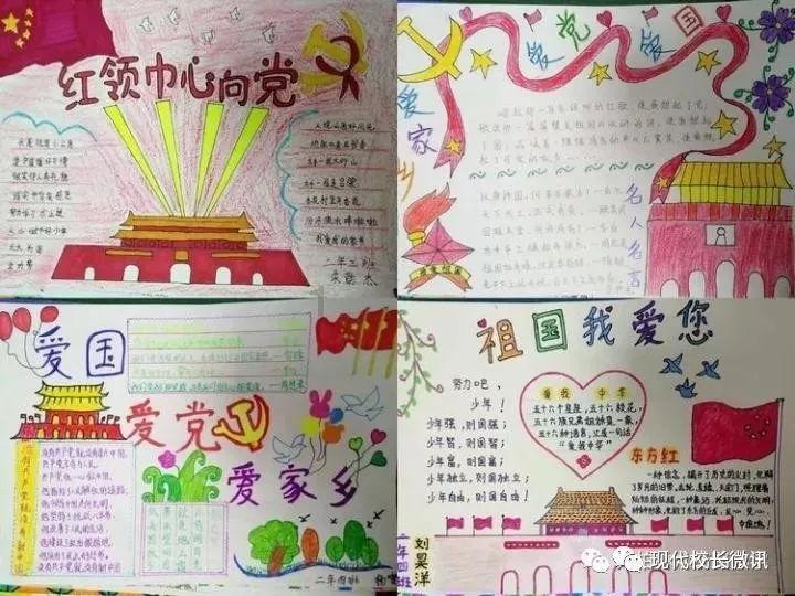 灵魂筹码