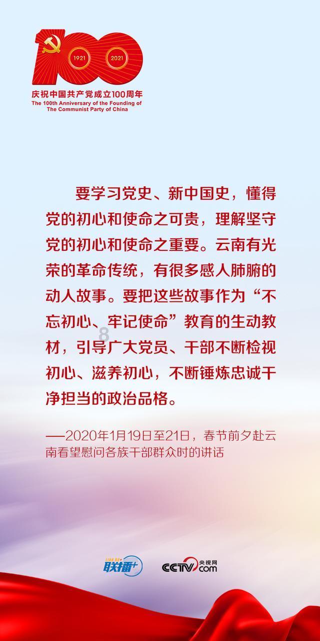 我市举办“强国复兴有我 ——廊坊老班长故事汇”第一期擂台赛
