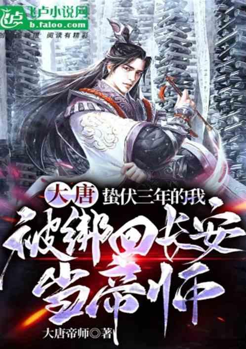 废品机械师