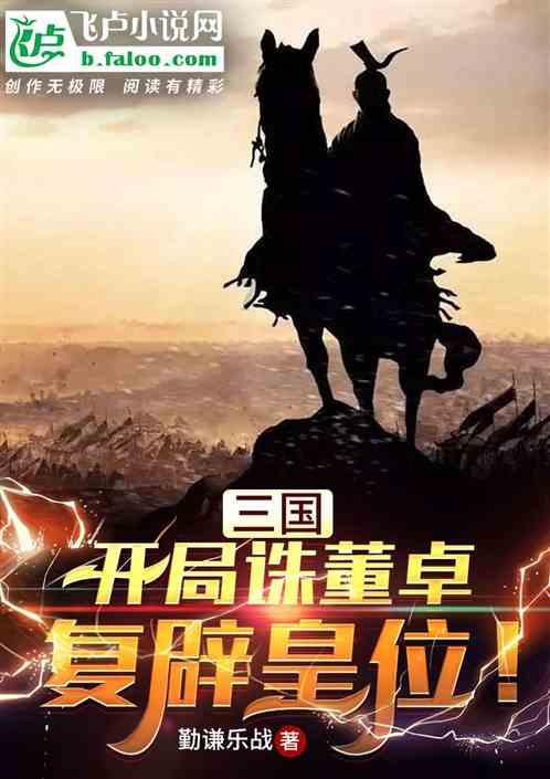 三位一体2