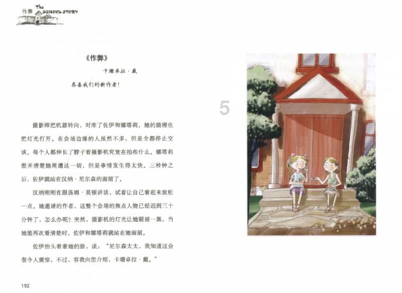 感觉自己好废物，可能真的是智商的问题，没有完成5年前想完成的事？游戏画面