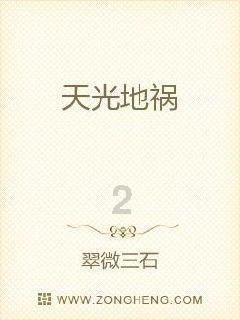阴虚血瘀怎么调理游戏画面