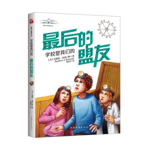 镇江经开区2024年度党员冬训全面启动，“第一课”开讲！